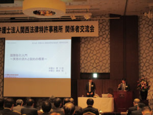 第16回関係者交流会